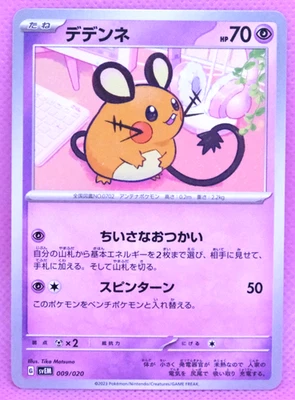 Dedenne 2023 SVEM 009/020 C Nintendo Gamefreak Pokemon Card Japanese F/S - Image 1 of 2