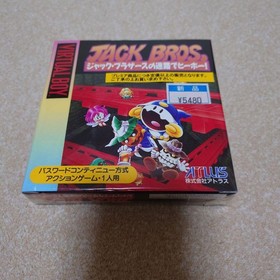 [, ] Jack Brothers Maze Hee-Haw! Virtual Boy
