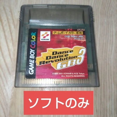 Dance Dance Revolution GB 3 Game Boy Color Japanese - Image 1 of 4