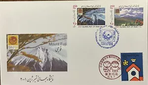 Japan Phila Nippon 01 Mt. Fuji - Bild 1 von 1