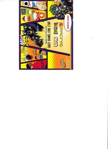 Sababa Toys  4" x 6" ad postcard two sided Batman South Park Fat Albert - Picture 1 of 2