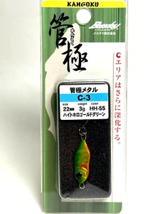 21438) Bassday KANGOKU METAL C-3 #HH55 Height Holo GG - Picture 1 of 3