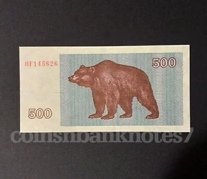 1992 Lithuania 500 Talonas Banknote, P44 Uncirculated / Bear - Picture 1 of 2