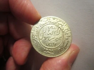 AH1368 YEMEN 1/2 AHMADI RIYAL - Imagen 1 de 2