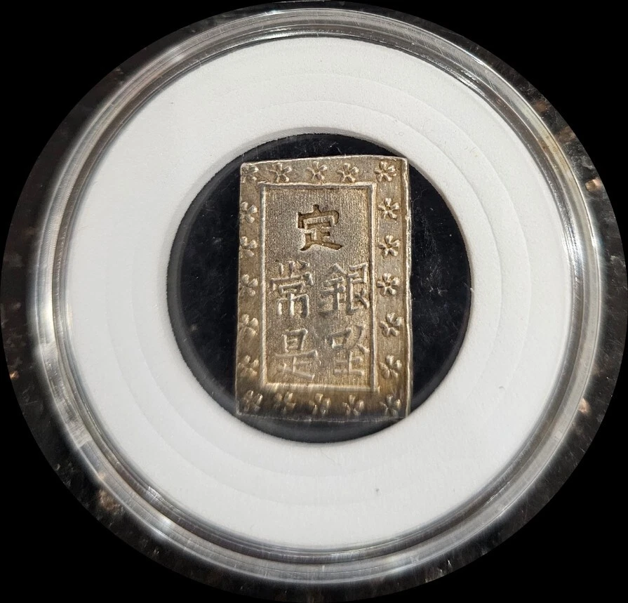 Very Rare: (1839-1854) Japan, ANSEI ERA (Silver coin) - Image 1 of 2