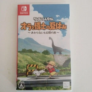 Nintendo Switch Crayon Shin Chan Ora to Hakase no Natsu Yasumi Adventure - Picture 1 of 4