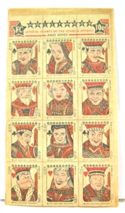 Vintage 1947 Hollywood Star Stamps Unopened 1st Series Complete Sheet #FC - Picture 1 of 1