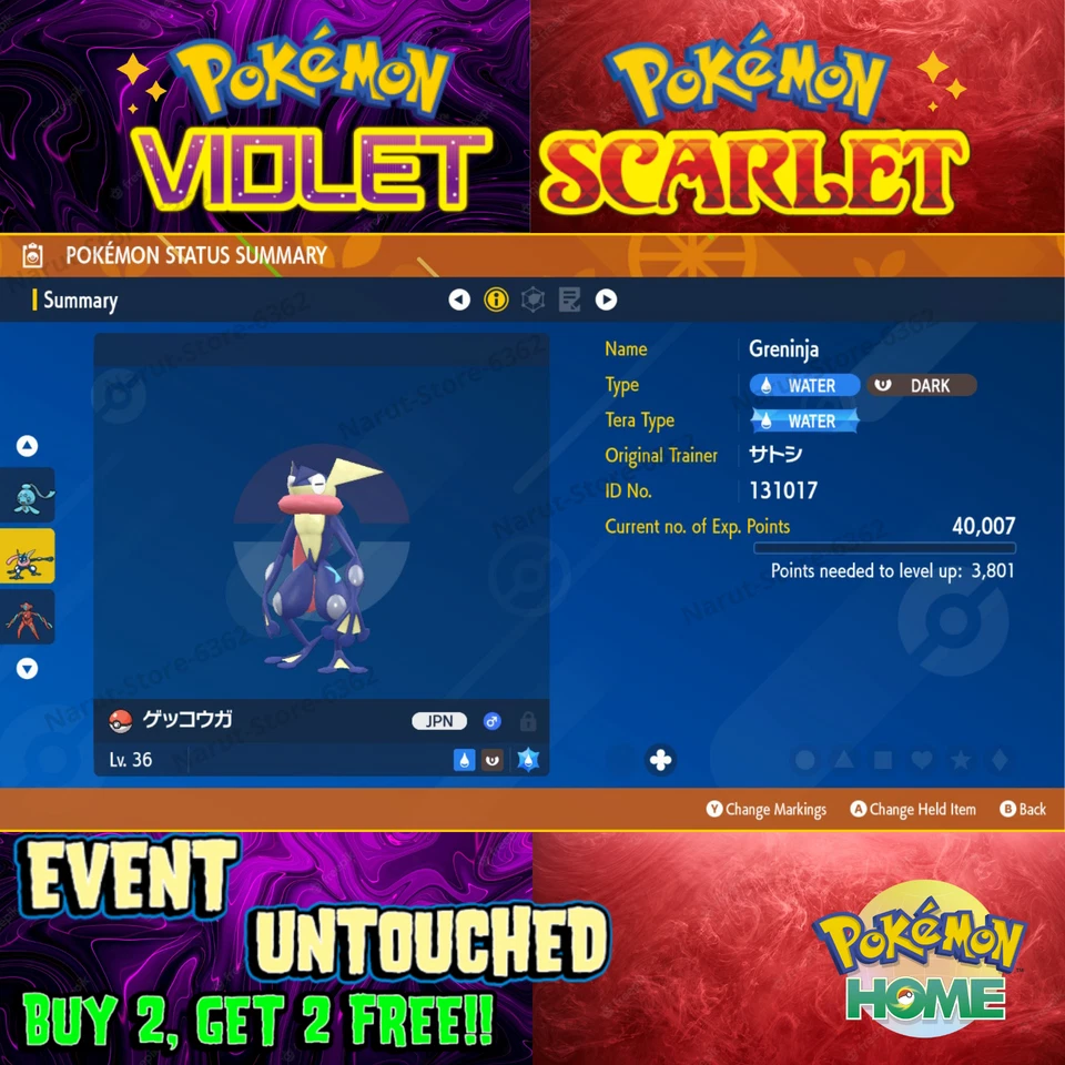 Greninja Ash Battle Bond JAP 2016🌟 Event Untouched🔥Pokémon Scarlet & Violet - Image 1 of 1