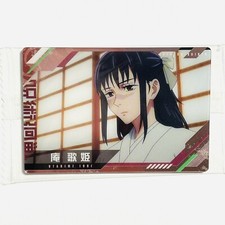 Jujutsu Kaisen Wafer Card Vol.3 3-08 Utahime Iori Bandai Japan New 2021