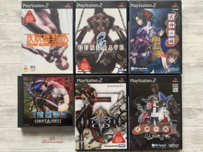 SONY PS 1  2 Ghost in the Shell  & Gungrave & Shikigami no ShiroⅠⅡ from Japan - Image 1 of 4