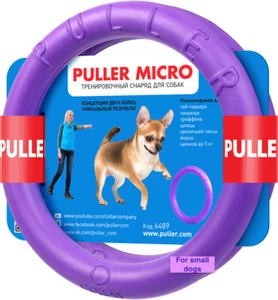 PULLER Collar Dog Training Tool 2 Rings in set Toy For Training And Fitness-13cm - Picture 1 of 3
