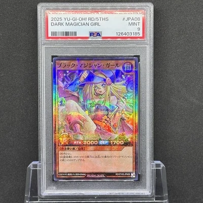 PSA 9 Yugioh Rush Duel JP Dark Magician Girl RD/5THS-JPA08 5th Special Pack - Image 1 of 2