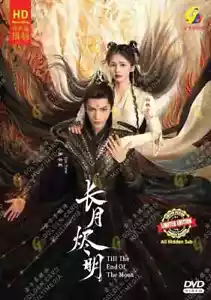 Bis zum Ende des Mondes - Chinesisches Drama DVD mit englischem Untertitel - Bild 1 von 3