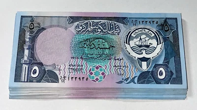 Kuwait 25 Pcs 5 Dinars ( 1/4 Bundle ) 1991 P-14 AUNC Crisp - Image 1 of 2