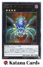 Yugioh Cards | Number 70: Malevolent Sin Secret Rare | PP19-JP011 Japanese