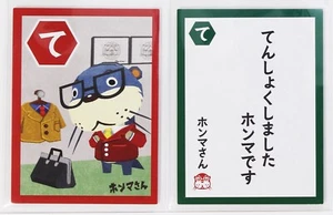 Animal Crossing Karuta Card Lyle Otter Club Nintendo Game Character - Picture 1 of 4