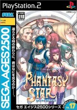 PS2 SEGA AGES 2500 Vol.17 Phantasy Star Generation 2 Japan PlaySta From japan