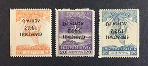 GREECE # N153 N156 N157 INVERTED SURCHARGES MINT - Picture 1 of 1