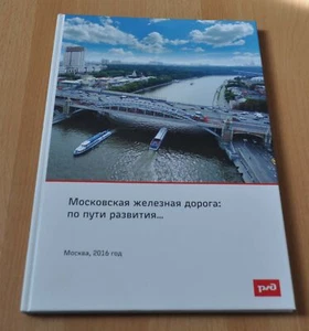 Moscow Railway Russian Train Locomotive Brochure Prospekt Book - Picture 1 of 12