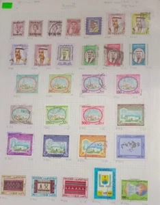 KUWAIT- REPRESENTATIVE NEAT USED COLLECTION (1948- 1998) STAMP, PPC - Picture 1 of 14