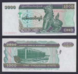 Banknote Myanmar 1000 Kyats 1998 P.-77 FDS/UNC - Picture 1 of 1