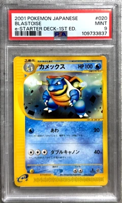 Pokémon Card JPN 1st Edition Blastoise PSA 9 Mint, e-Starter Deck #020, 2001 - Image 1 of 4