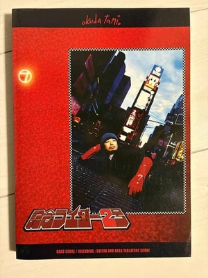 Tamio Okuda Commemorative Rider No 2 Vinyl Record Used 88g - Image 1 of 4