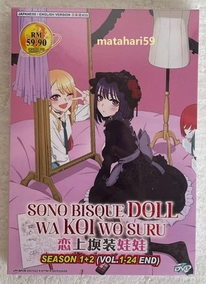 My Dress-Up Darling (Season 1+2) Anime DVD English Dub All Region FREE SHIPPING - Image 1 of 4