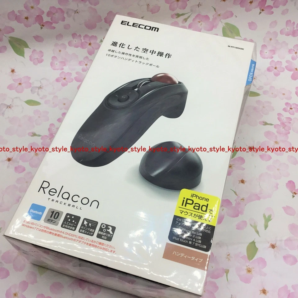 Elecom M-RT1BRXBK Trackball Mouse Handy Type Relacon With Media Control 81501 JP - Image 1 of 4