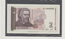 Bulgaria Billete del año 2005 edición facsímil (GK-744)