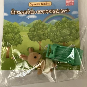 Sylvanian Families Baby Collection Baby Bastelauto Hase Baby Hase - Bild 1 von 3