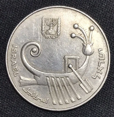 Israel  1982  - 10 Sheqalim - Image 1 of 4