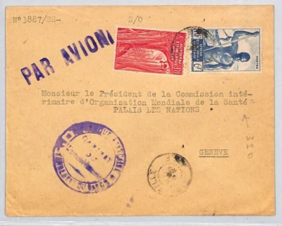 France Cols GABON AEF Cover Libreville Cachet SWITZERLAND Geneva WHO 1946? ZN66 - Image 1 of 4