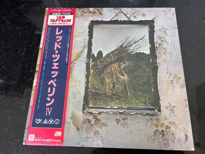 Led Zeppelin - Four - Japanese import LP - 2000 yen obi with both inserts - Image 1 of 4