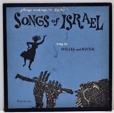 1956 "Songs of Israel" Sung by Hillel & Aviva | Folkways Records FP 847 Vinyl LP