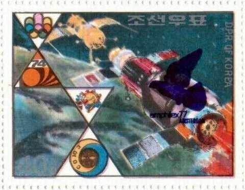 Korea #MiA1528y MNH 1977 AMPHILEX UN FIFA Satellite Cover