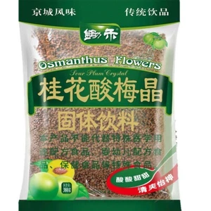 Sour plum powder, sweet plum powder, dried powder, 380g, ingredient infusion - Picture 1 of 3