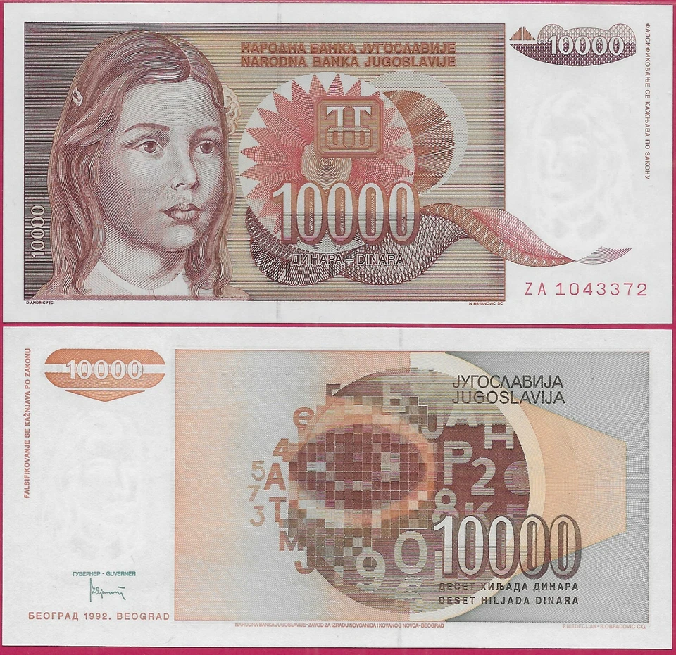 YUGOSLAVIA 10,000 DINARA 1992. UNC ZA,REPLACEMENT NOTE,YOUNG GIRL,DUAL LANGUAGE - Image 1 of 1