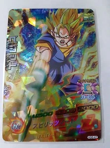 Carte Dragon Ball Z DBZ Dragon Ball Heroes Galaxy Mission Part 6 #HG6-47 S-Rare - Imagen 1 de 1