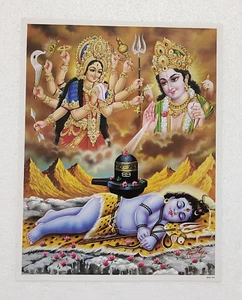 India Hindu Religious Print - God & Goddess Vishnu, Shiva & Adi Shakti - Picture 1 of 4