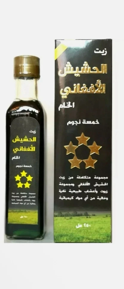 Afghan Hashish Oil 5 Stars Hair Growth Solution