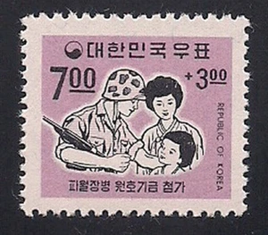 Korea 1966 Sc # B9 Semi Postal Stamp MNH (3-2863) - Picture 1 of 1