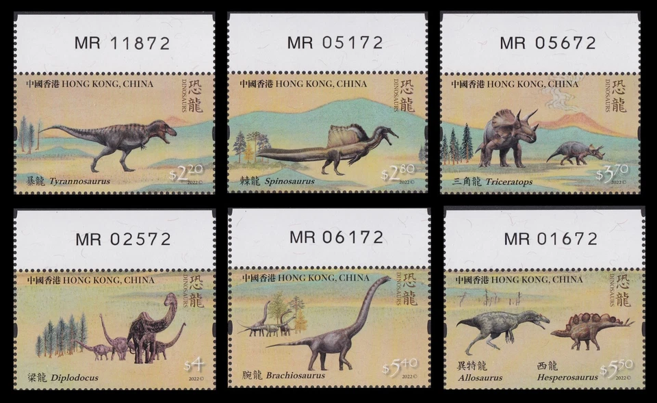 Hong Kong 2022 Dinosaurios 恐龍 Set 6 orillo módulo número MNH Foto 1 de 1