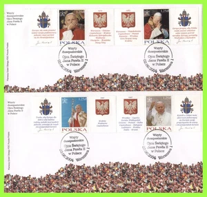 Poland 2004 Pope John Paul II visit on four First Day Covers - Picture 1 of 2