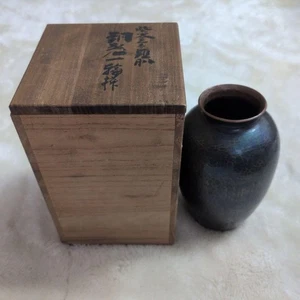 Gyokusendo Hammered copper Tall Flower Vase Black with Paulownia box - Picture 1 of 5