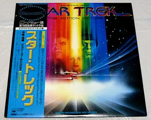 OST/STAR TREK/JERRY GOLDSMITH CBS/SONY 25AP 1752 JAPAN LP w/OBI VINYL - Picture 1 of 3