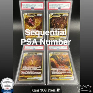 PSA 10 Sequential Set Giratina Arceus Palkia Dialga VSTAR UR Universe Japanese - Picture 1 of 11