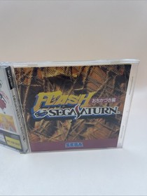 Flash Sega Saturn Ochikadzuki-Hen Sega Saturn Import Jap Original