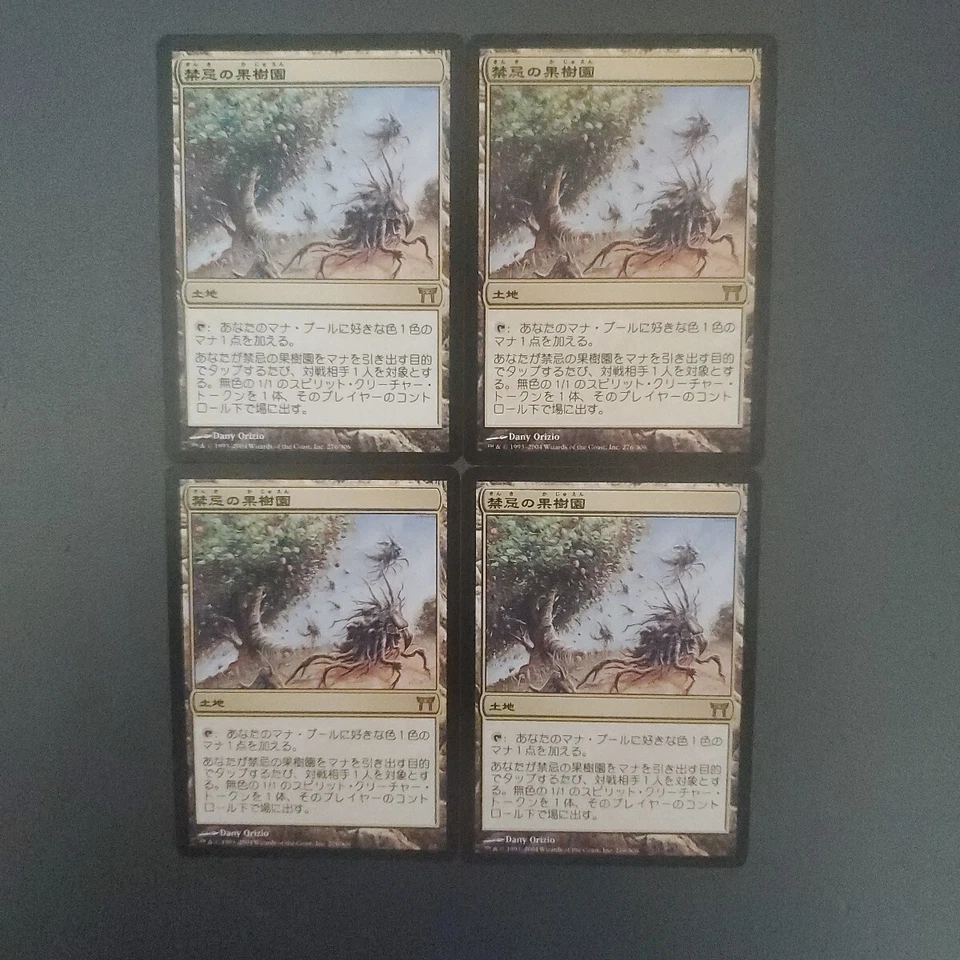 MTG Forbidden Orchard CHK Japanese Set of 4 Card Game Collectible - Image 1 of 1