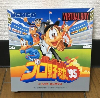 Virtual Boy * VIRTUAL PRO BASEBALL 95  * Japan NEW - Image 1 of 2